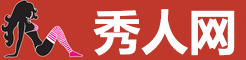 秀人网 - 写真合集直达站｜收藏控的秘密宝库
